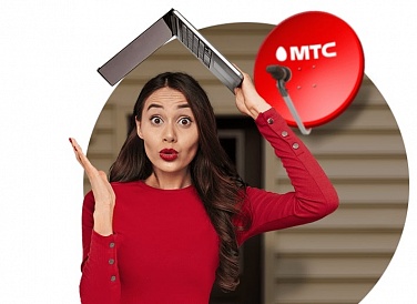 Спутниковое ТВ МТС, Воркута Спутниковое ТВ МТС, Воркута